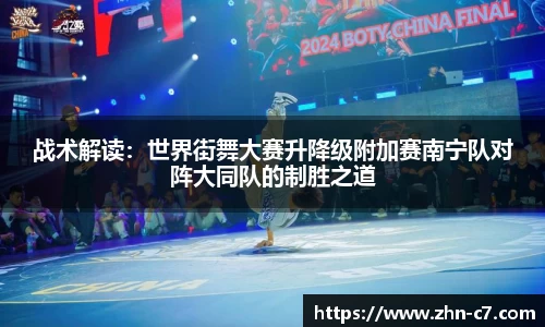 c7娱乐平台